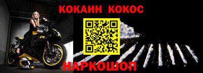твердый Донецк