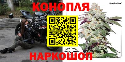 трава Донской