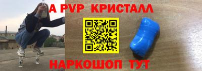 твердый Донецк