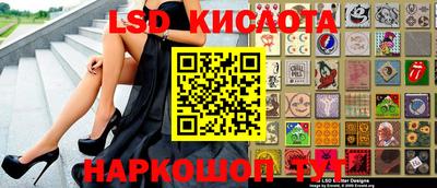 трава Донской