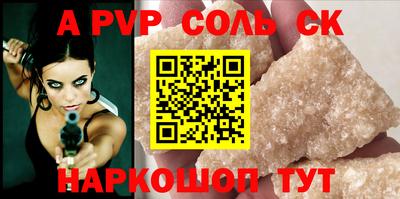 трава Донской