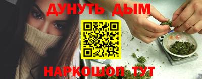 трава Донской