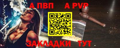 трава Донской