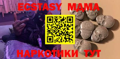 трава Донской