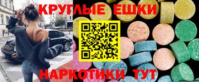 мяу мяу кристалл Ставрополь