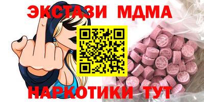 твердый Донецк