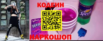 трава Донской