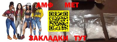 трава Донской
