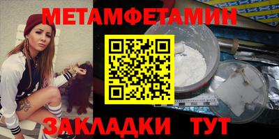 трава Донской