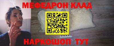 трава Донской