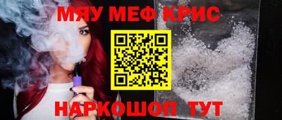 трава Донской