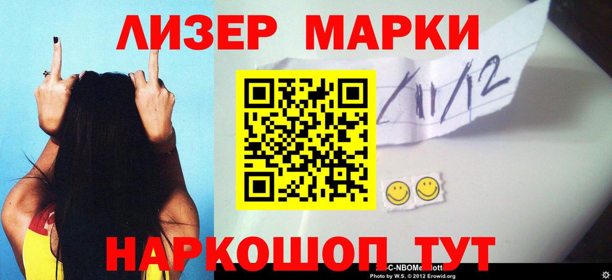 ЛСД экстази ecstasy  Лсд 25 экстази кислота  Мариинск  Вход с VPN 