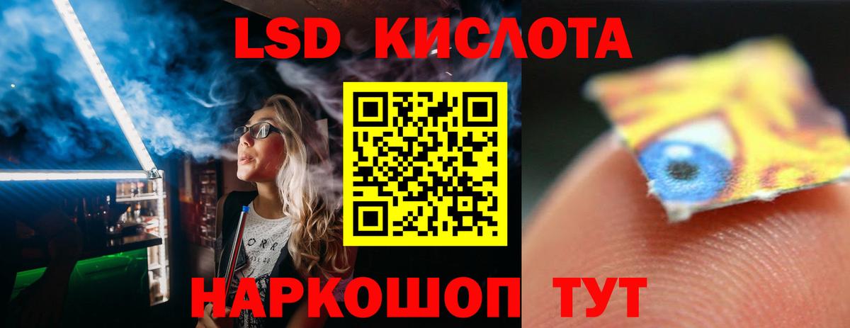 ЛСД экстази ecstasy Мариинск