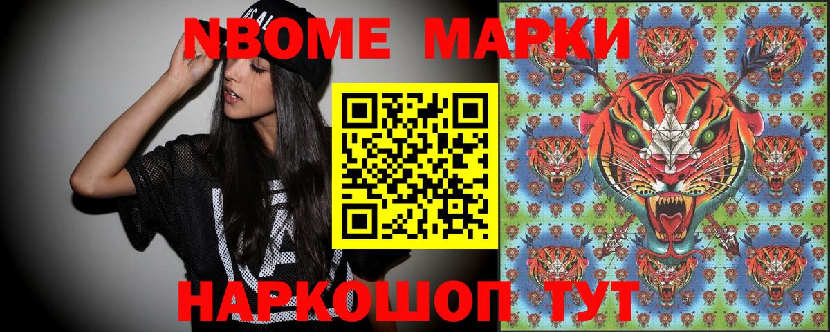 Наркотические марки 1,5мг  Вход с VPN  Наркотические марки 1,5мг  Мариинск 