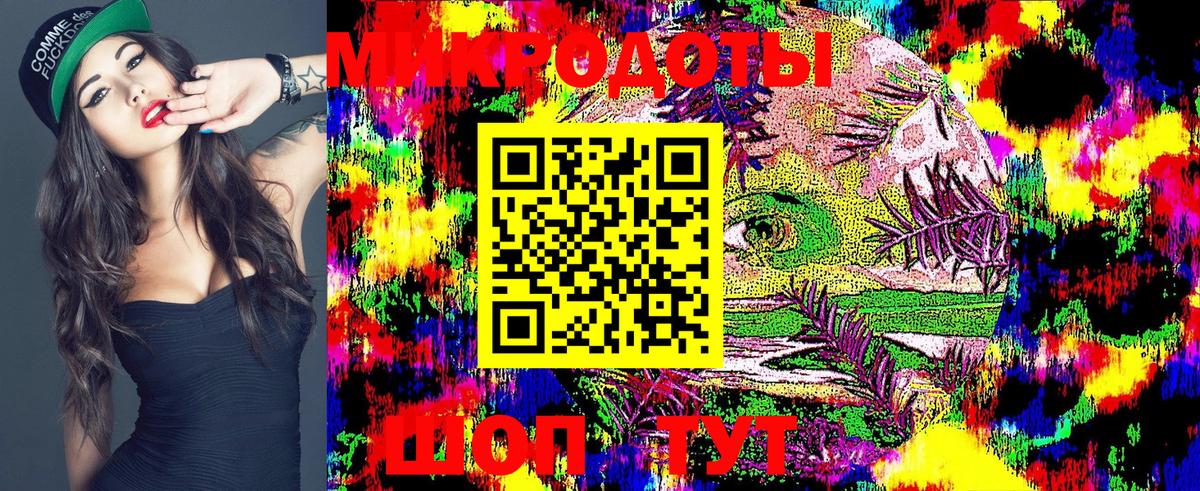 Мариинск  Галлюциногенные грибы Magic Shrooms  Вход с VPN 