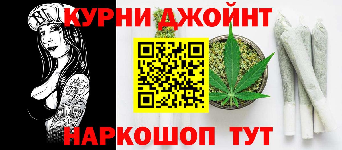 Шишки марихуана White Widow Мариинск
